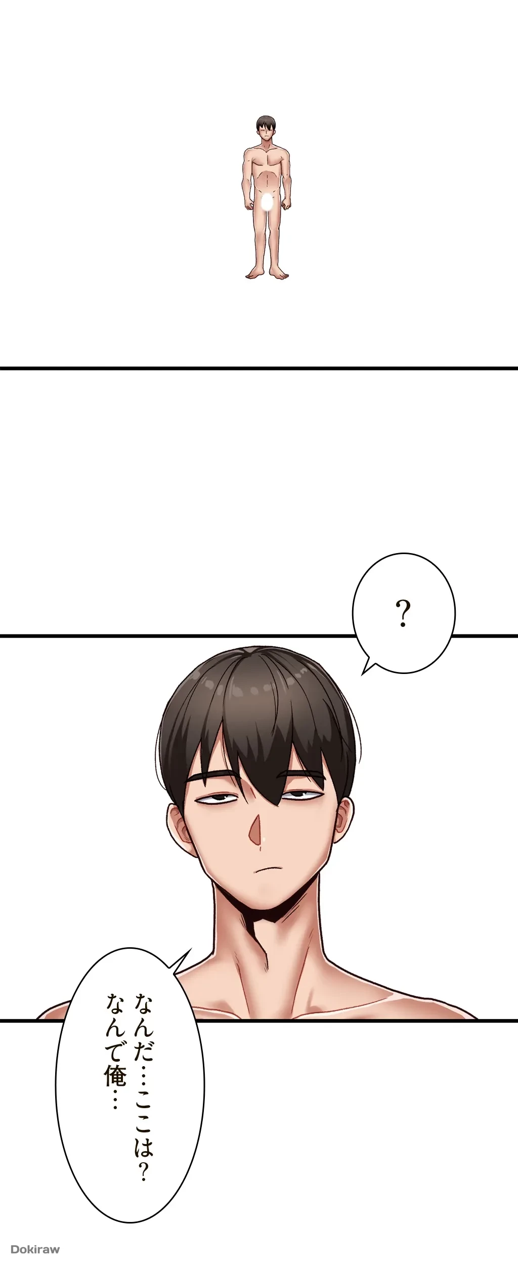 童貞俺氏、異世界でヤベェ催眠スキルを手に入れてエロ無双!? 第1話 - 29