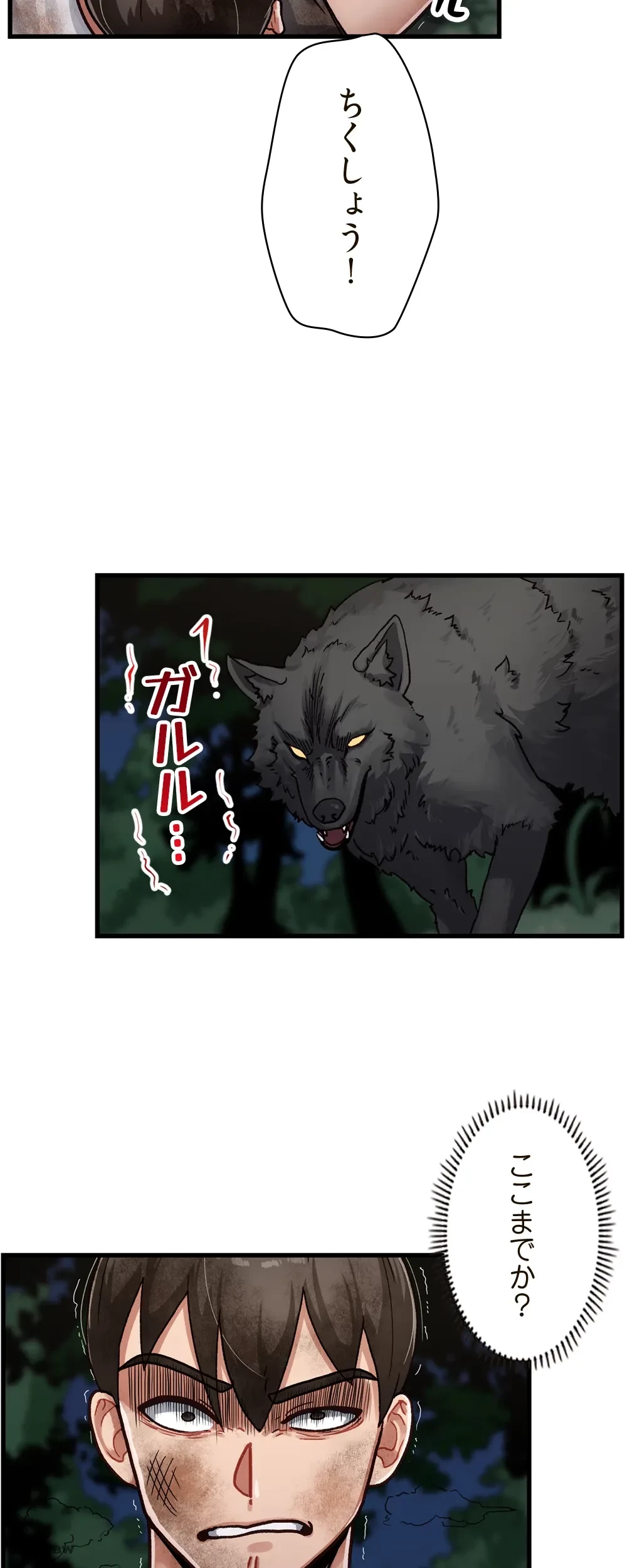 童貞俺氏、異世界でヤベェ催眠スキルを手に入れてエロ無双!? 第2話 - 20