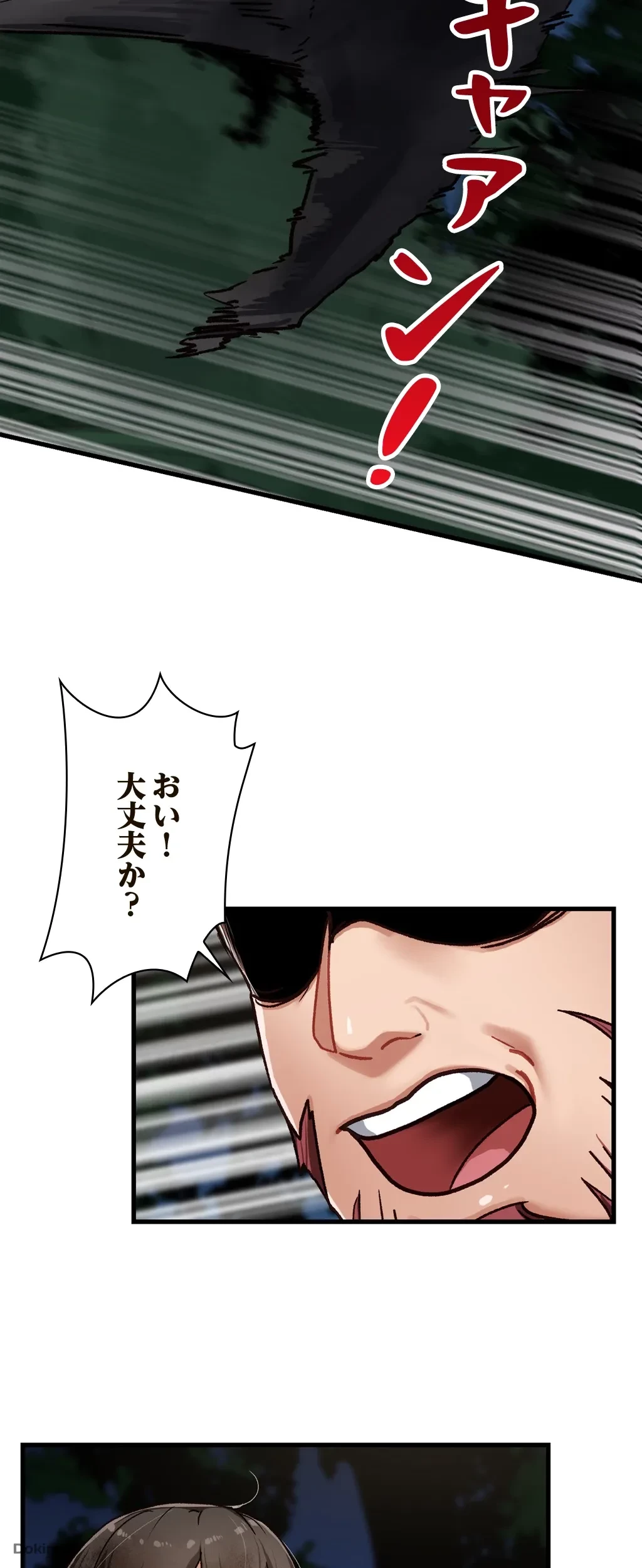 童貞俺氏、異世界でヤベェ催眠スキルを手に入れてエロ無双!? 第2話 - 26