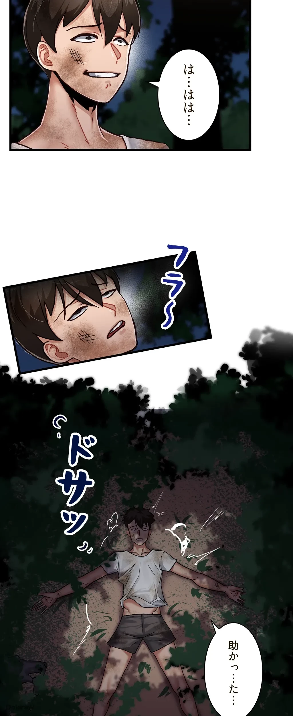 童貞俺氏、異世界でヤベェ催眠スキルを手に入れてエロ無双!? 第2話 - 27