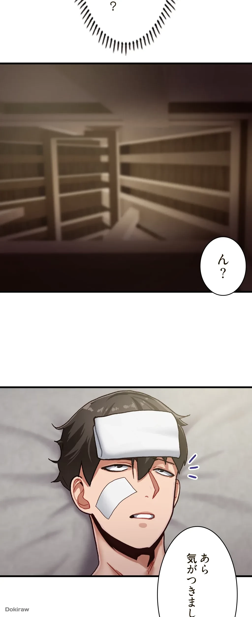 童貞俺氏、異世界でヤベェ催眠スキルを手に入れてエロ無双!? 第2話 - 30