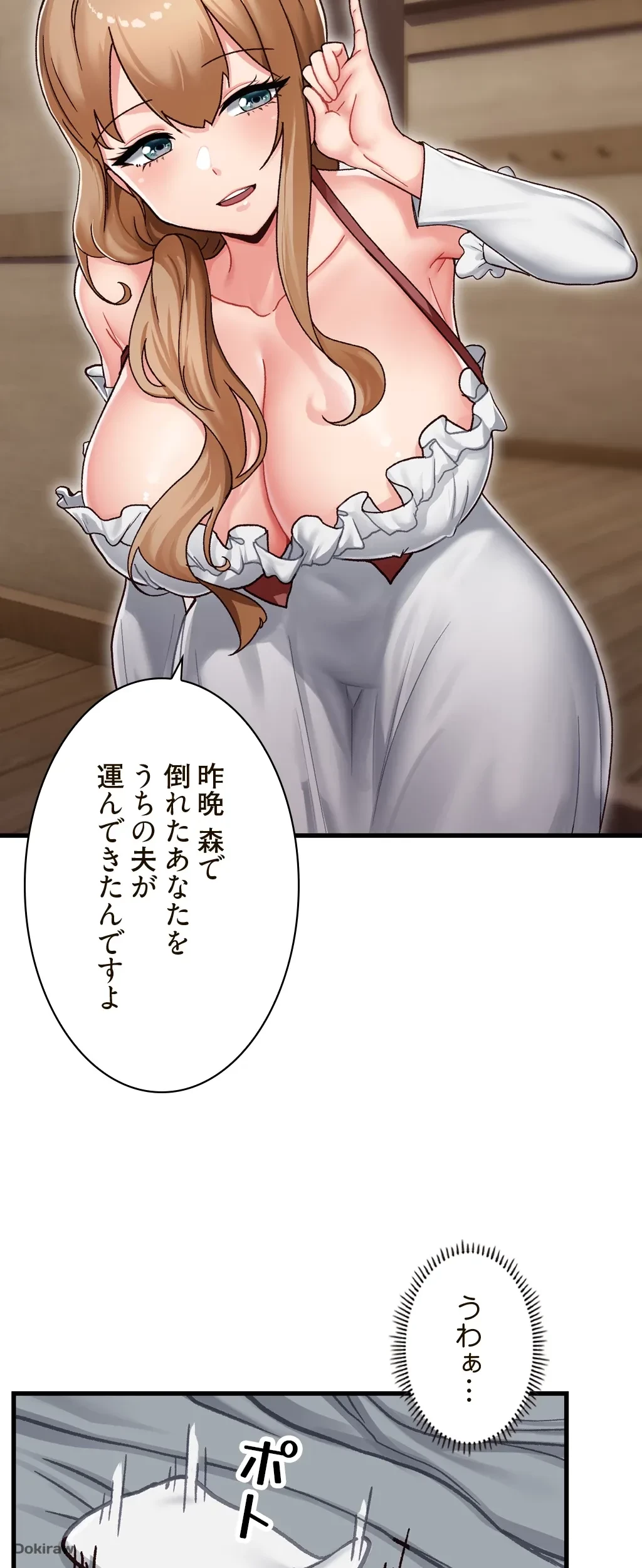 童貞俺氏、異世界でヤベェ催眠スキルを手に入れてエロ無双!? 第2話 - 33