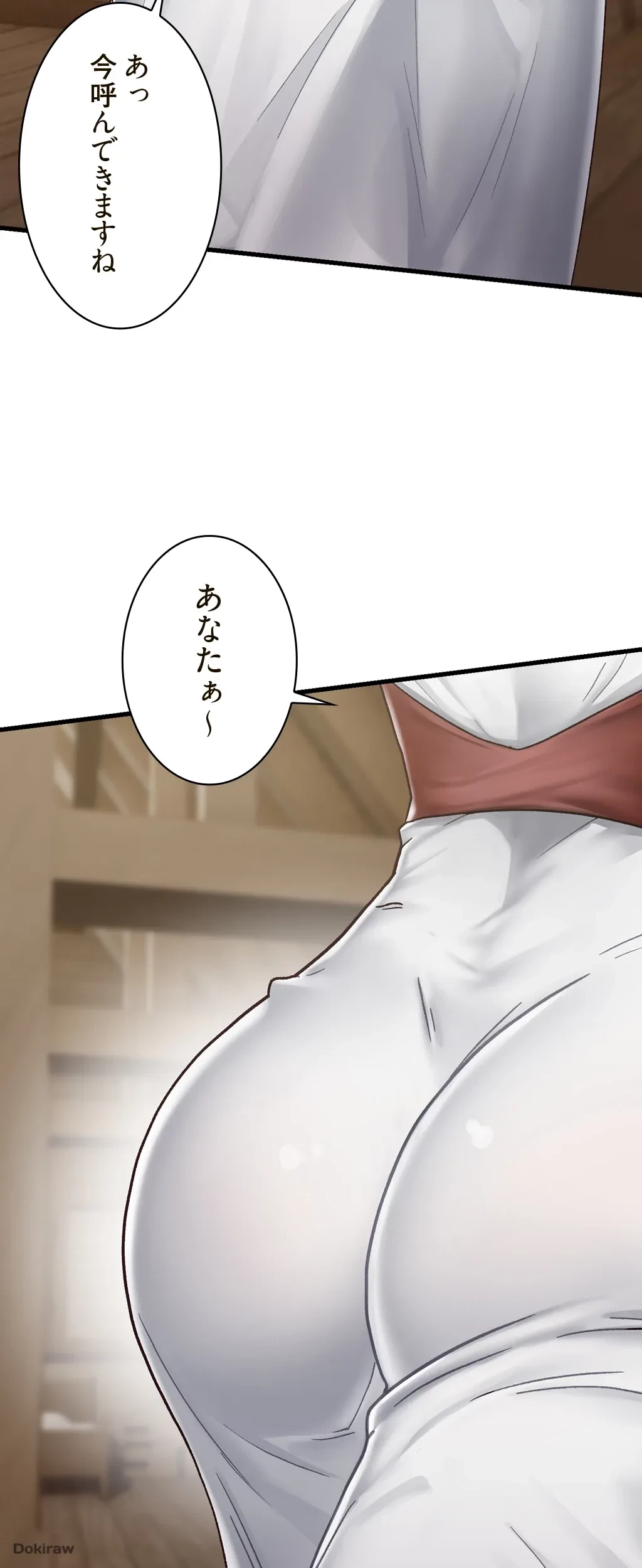 童貞俺氏、異世界でヤベェ催眠スキルを手に入れてエロ無双!? 第2話 - 37