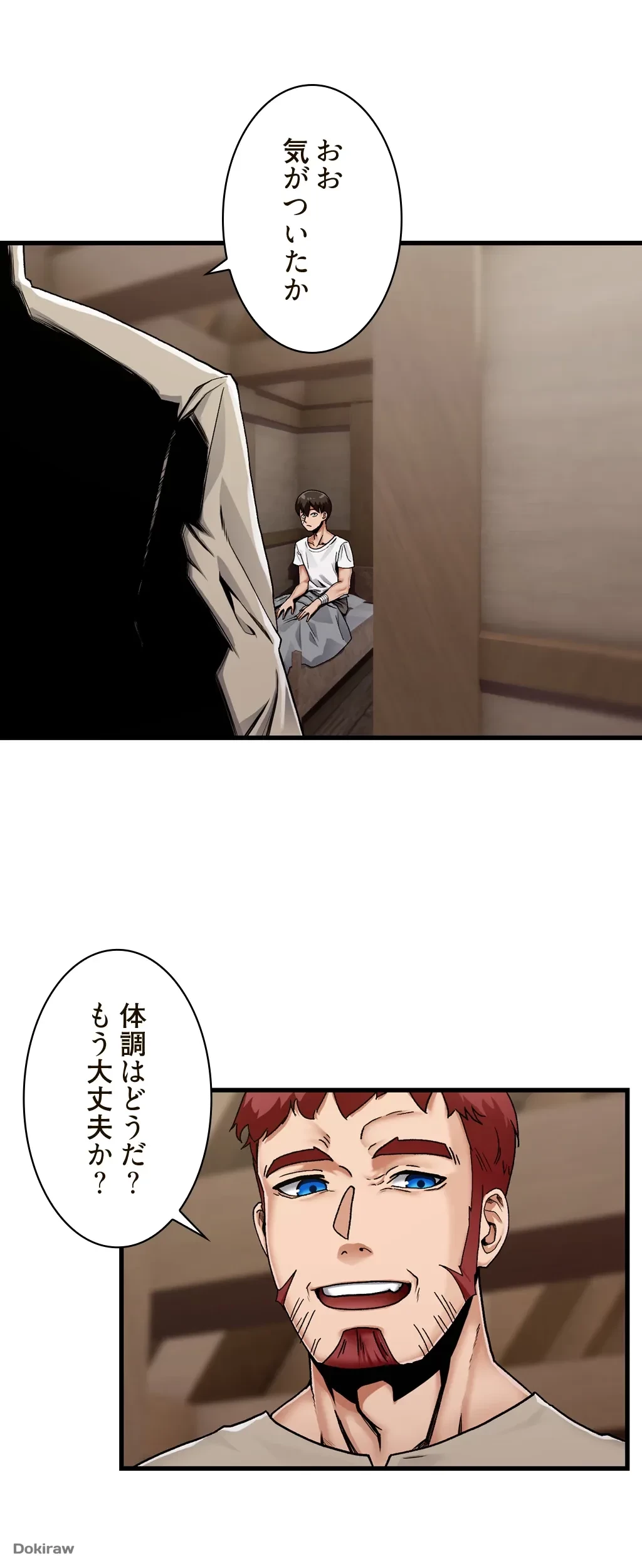 童貞俺氏、異世界でヤベェ催眠スキルを手に入れてエロ無双!? 第3話 - 10