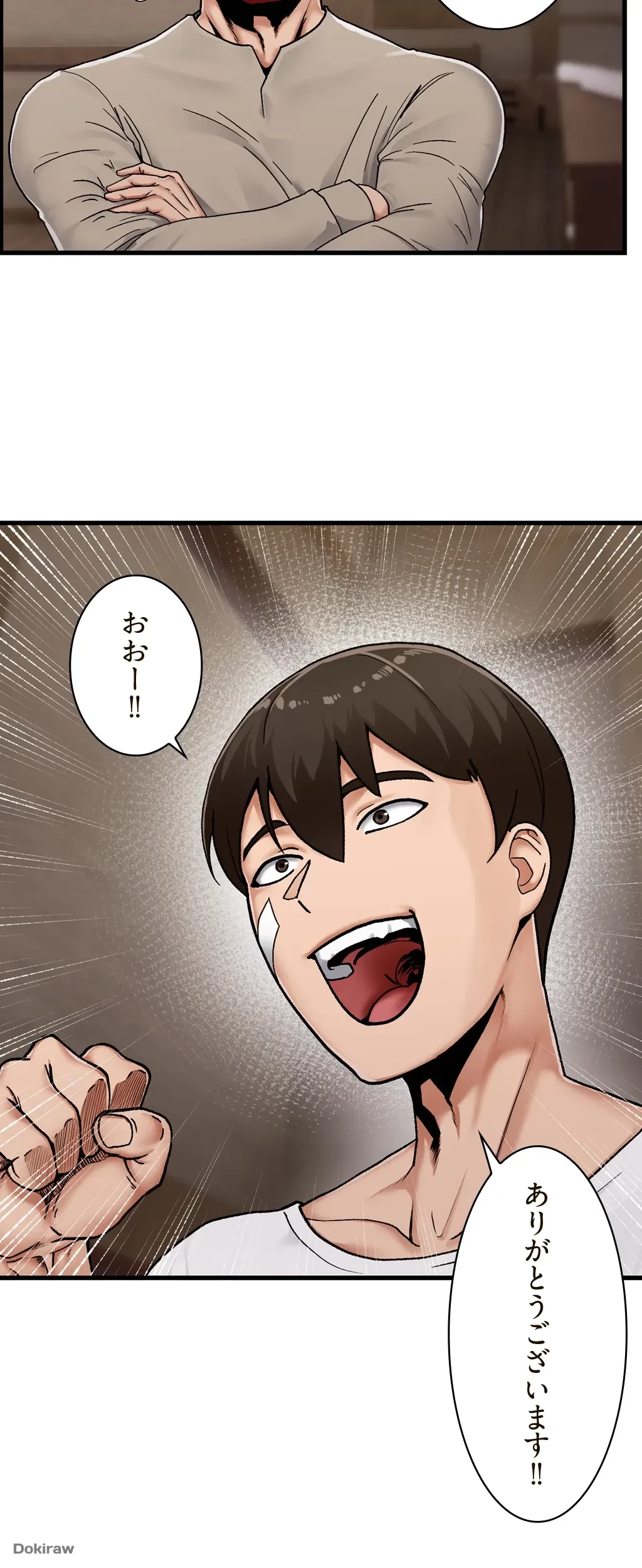 童貞俺氏、異世界でヤベェ催眠スキルを手に入れてエロ無双!? 第3話 - 14