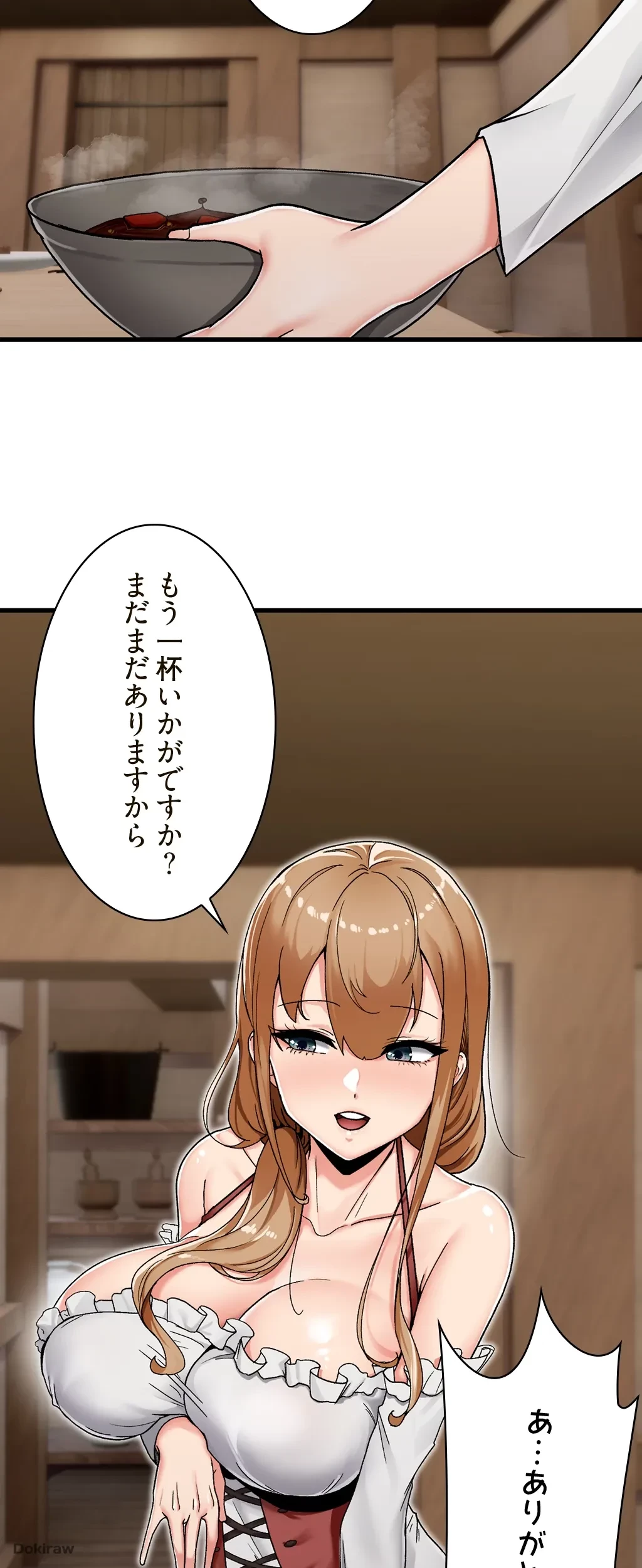 童貞俺氏、異世界でヤベェ催眠スキルを手に入れてエロ無双!? 第3話 - 18