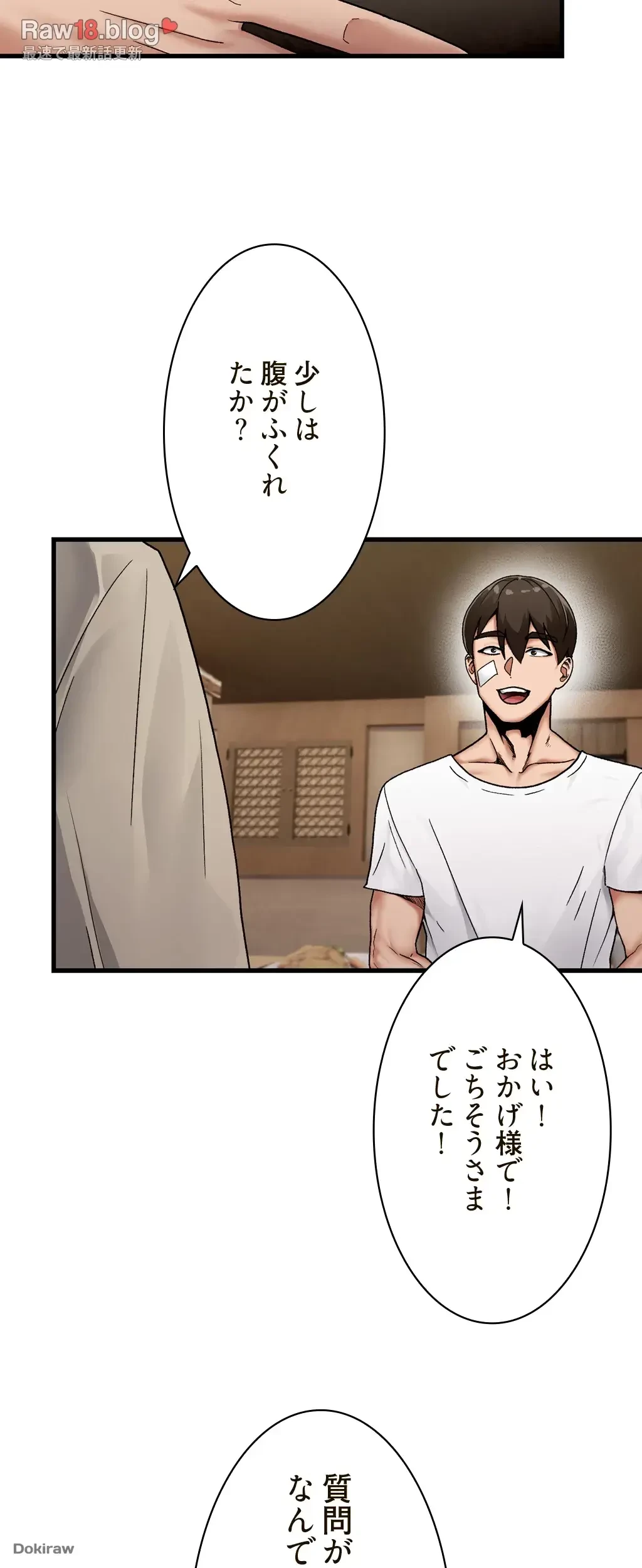 童貞俺氏、異世界でヤベェ催眠スキルを手に入れてエロ無双!? 第3話 - 21