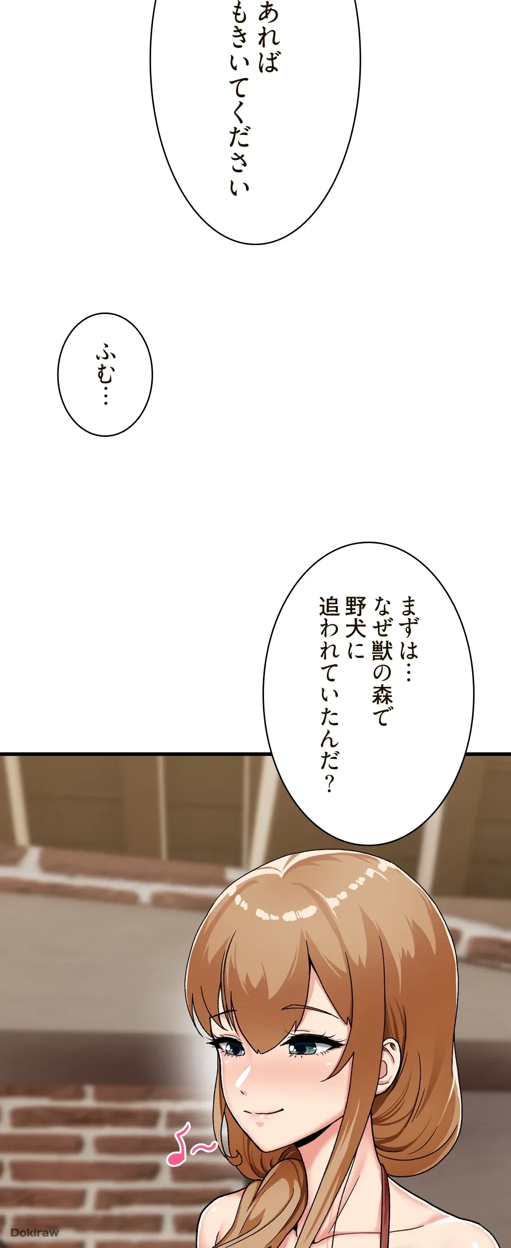 童貞俺氏、異世界でヤベェ催眠スキルを手に入れてエロ無双!? 第3話 - 22