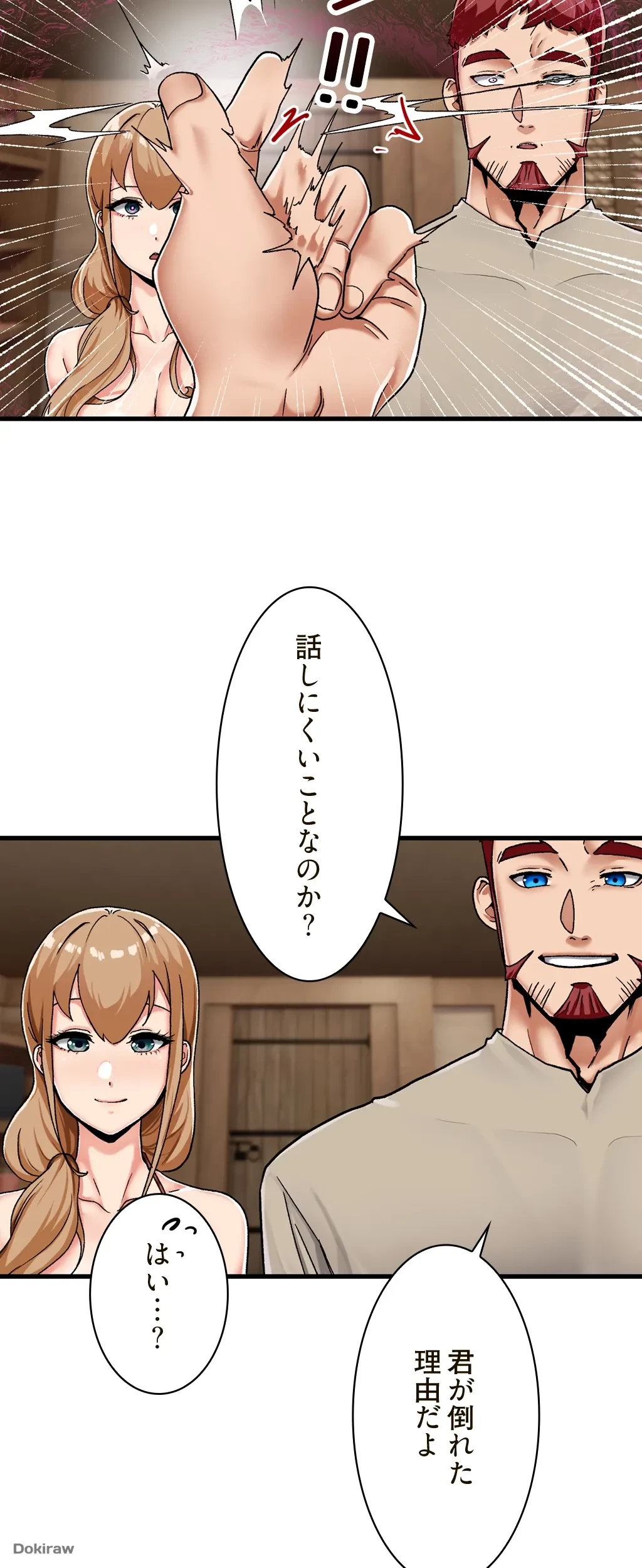 童貞俺氏、異世界でヤベェ催眠スキルを手に入れてエロ無双!? 第3話 - 31