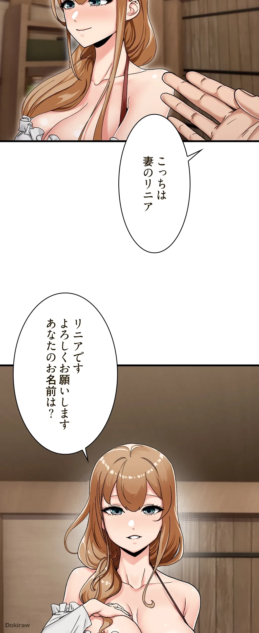 童貞俺氏、異世界でヤベェ催眠スキルを手に入れてエロ無双!? 第3話 - 36