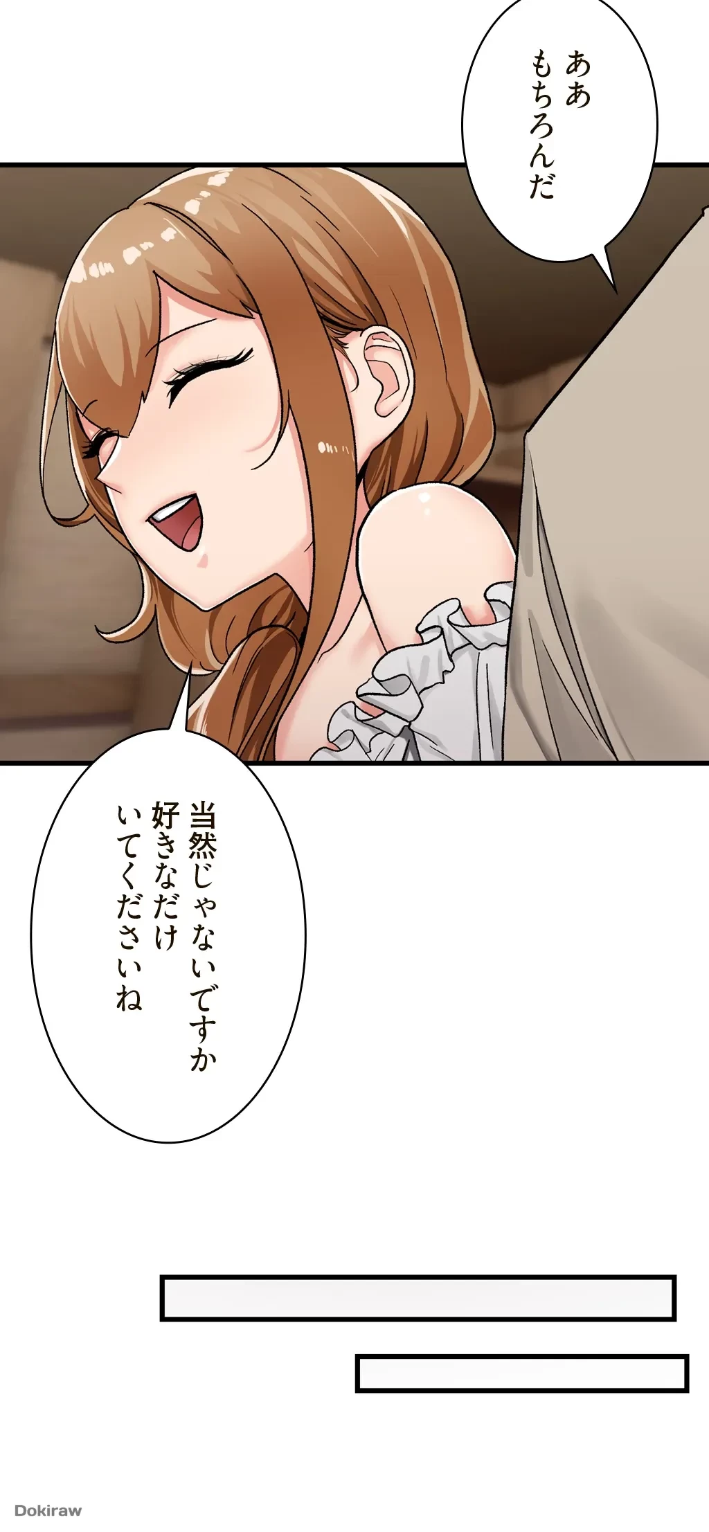 童貞俺氏、異世界でヤベェ催眠スキルを手に入れてエロ無双!? 第4話 - 3