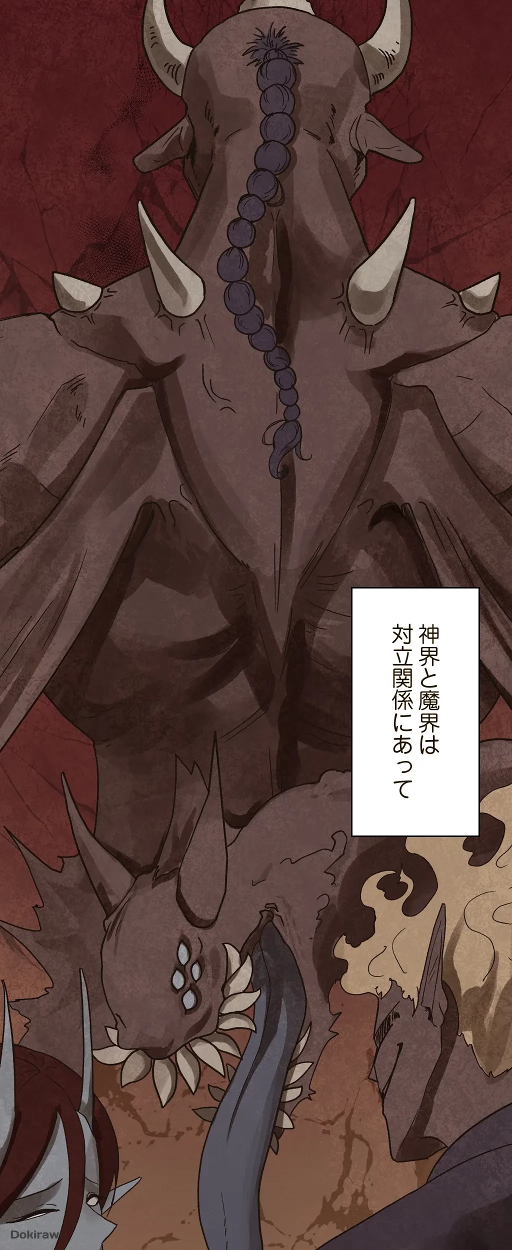 童貞俺氏、異世界でヤベェ催眠スキルを手に入れてエロ無双!? 第4話 - 10