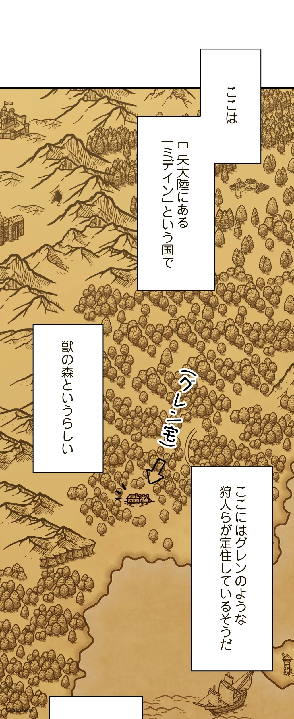 童貞俺氏、異世界でヤベェ催眠スキルを手に入れてエロ無双!? 第4話 - 13