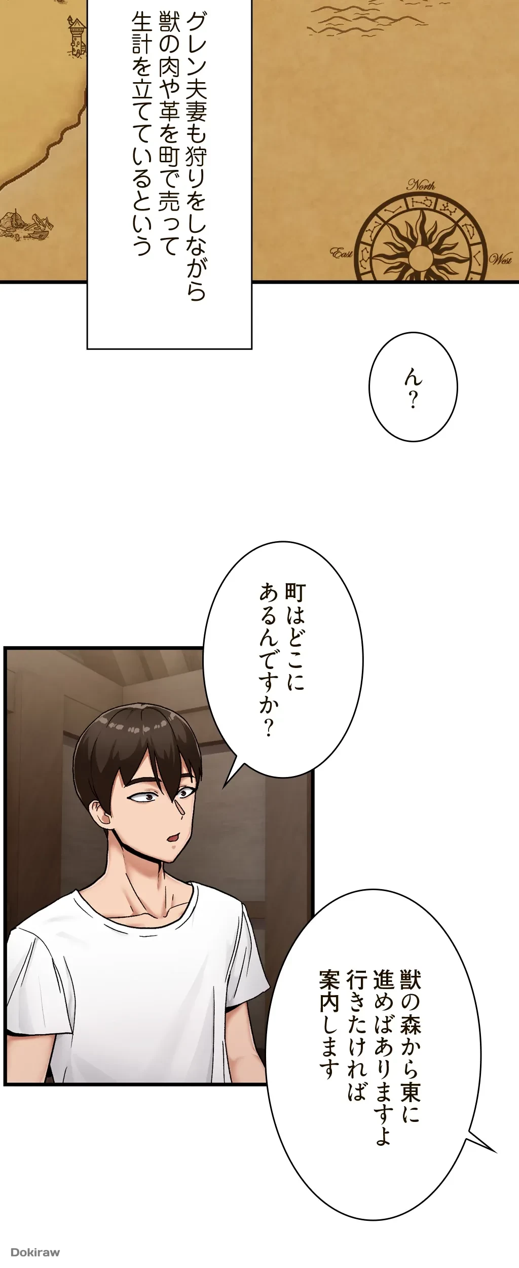 童貞俺氏、異世界でヤベェ催眠スキルを手に入れてエロ無双!? 第4話 - 14