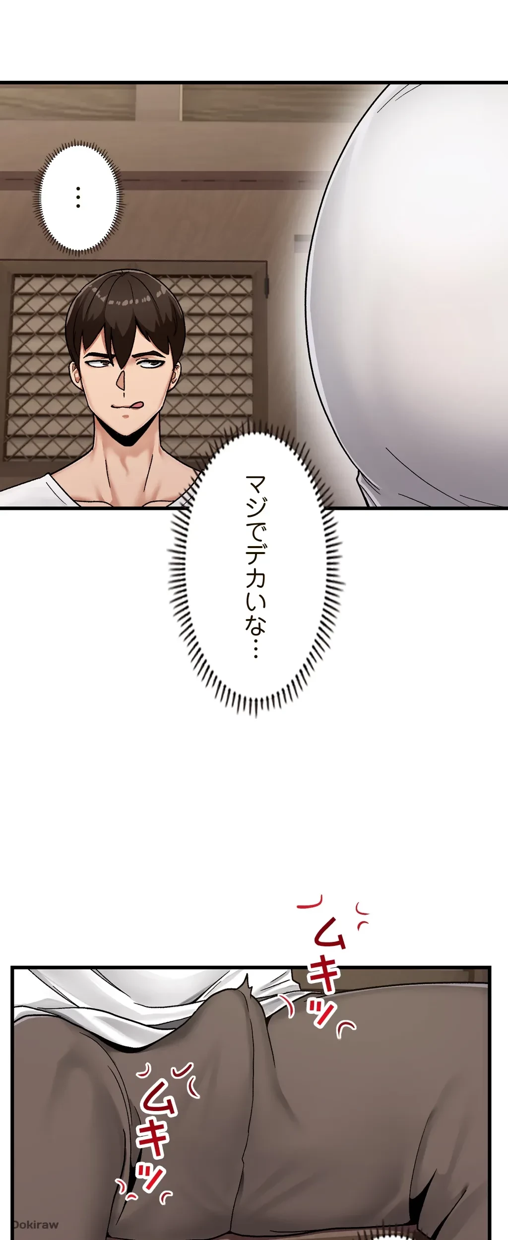 童貞俺氏、異世界でヤベェ催眠スキルを手に入れてエロ無双!? 第4話 - 17