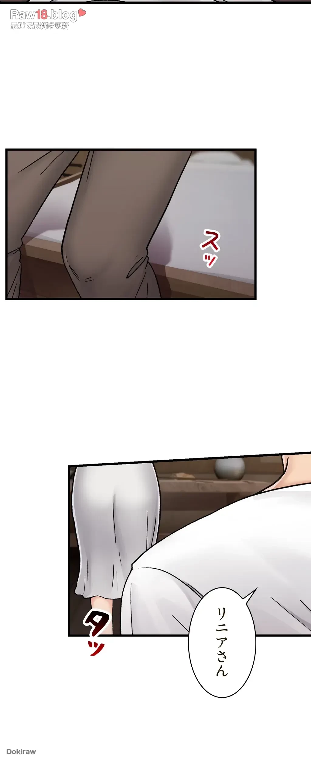 童貞俺氏、異世界でヤベェ催眠スキルを手に入れてエロ無双!? 第4話 - 28