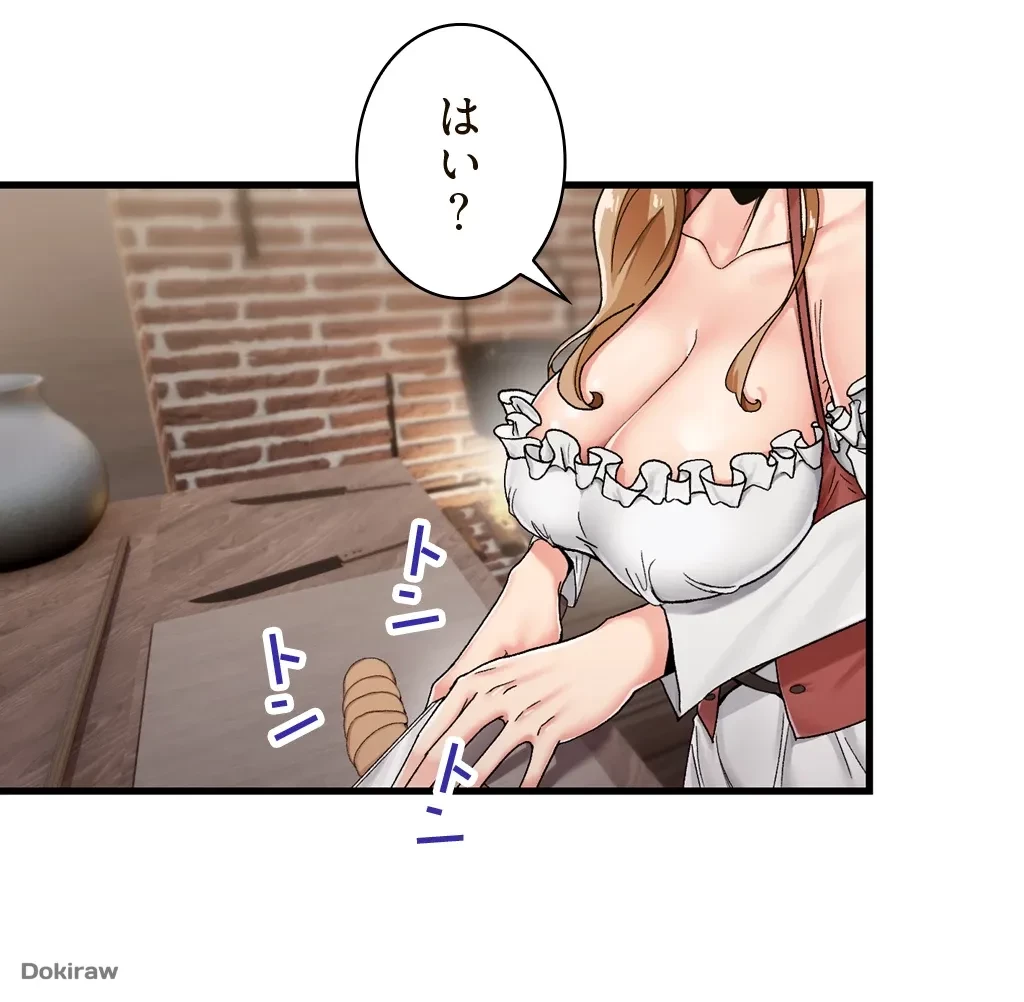 童貞俺氏、異世界でヤベェ催眠スキルを手に入れてエロ無双!? 第4話 - 29