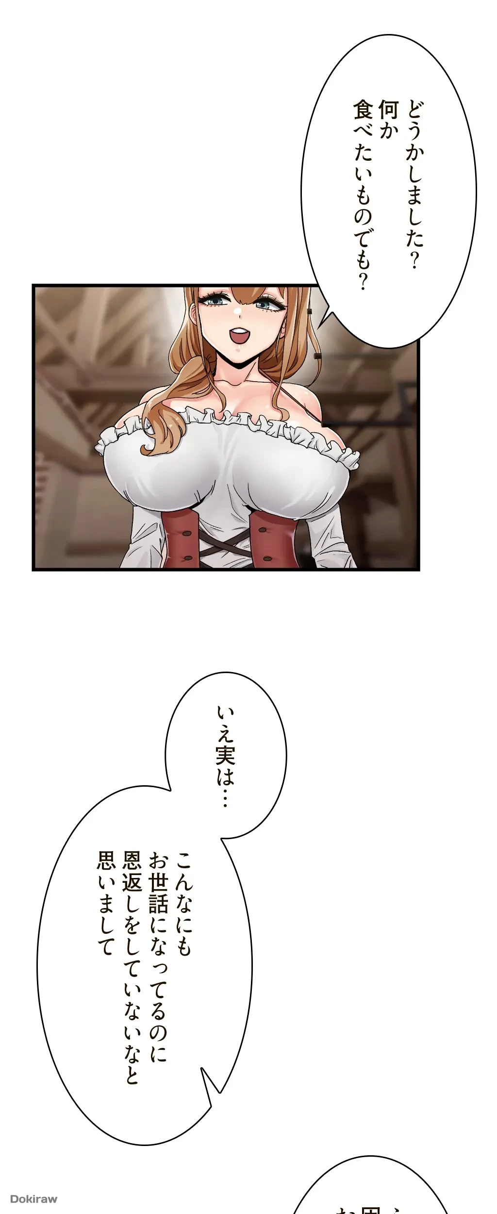 童貞俺氏、異世界でヤベェ催眠スキルを手に入れてエロ無双!? 第4話 - 30