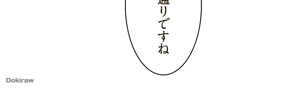 童貞俺氏、異世界でヤベェ催眠スキルを手に入れてエロ無双!? 第4話 - 33
