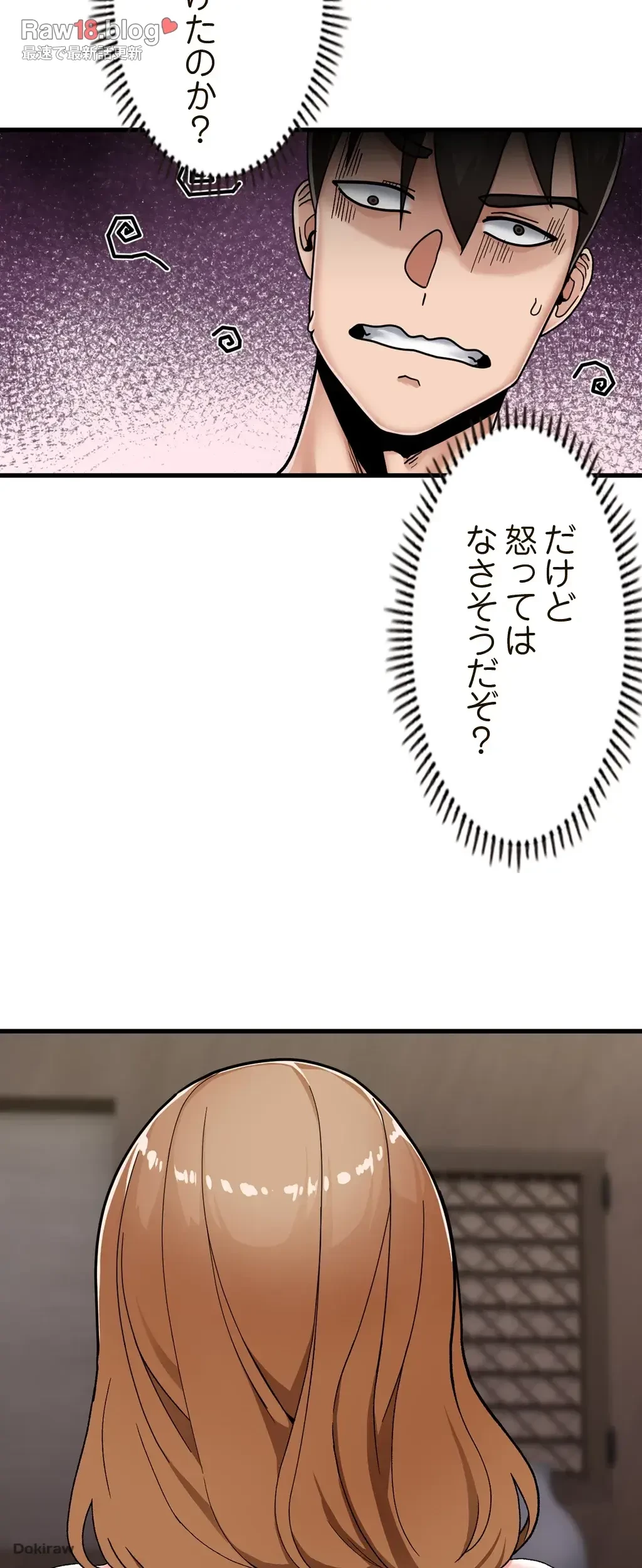 童貞俺氏、異世界でヤベェ催眠スキルを手に入れてエロ無双!? 第6話 - 28