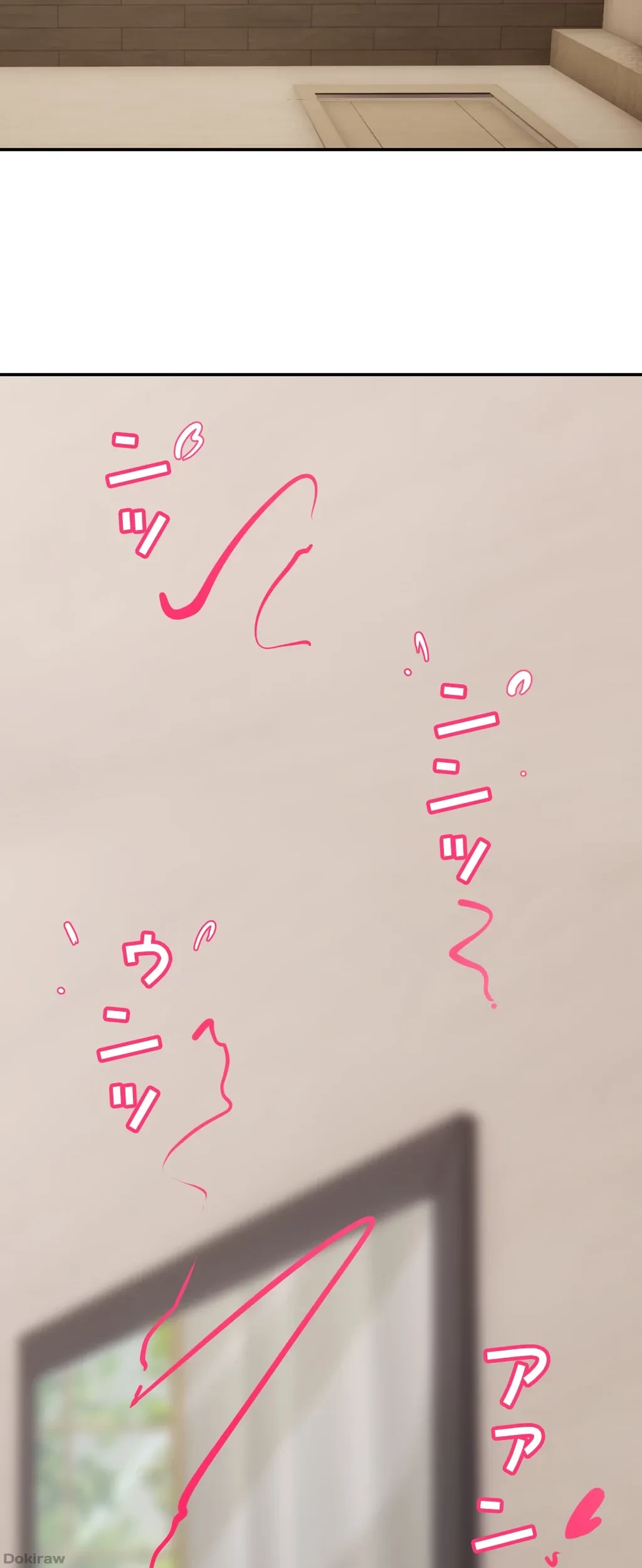童貞俺氏、異世界でヤベェ催眠スキルを手に入れてエロ無双!? 第8話 - 6