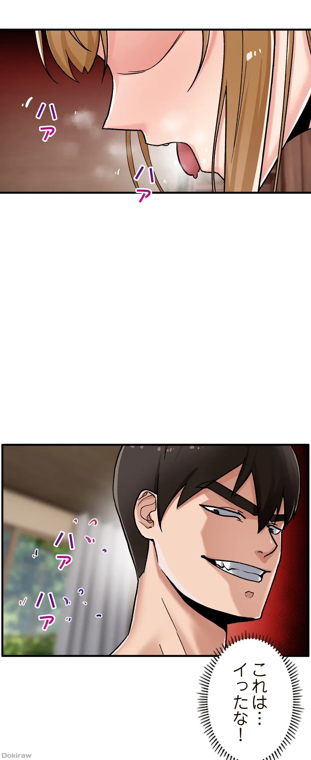 童貞俺氏、異世界でヤベェ催眠スキルを手に入れてエロ無双!? 第8話 - 26