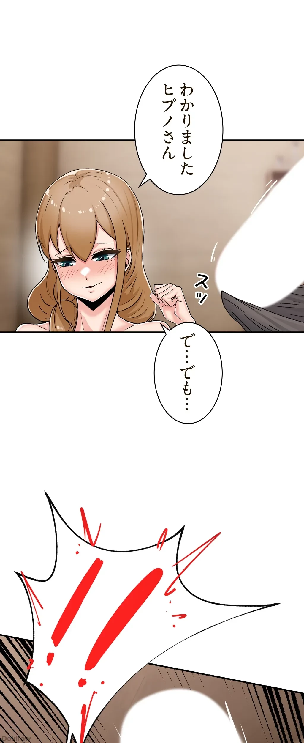 童貞俺氏、異世界でヤベェ催眠スキルを手に入れてエロ無双!? 第8話 - 38