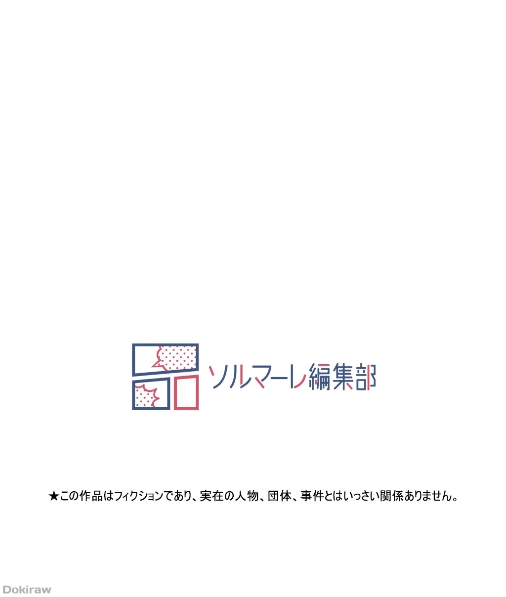童貞俺氏、異世界でヤベェ催眠スキルを手に入れてエロ無双!? 第8話 - 41