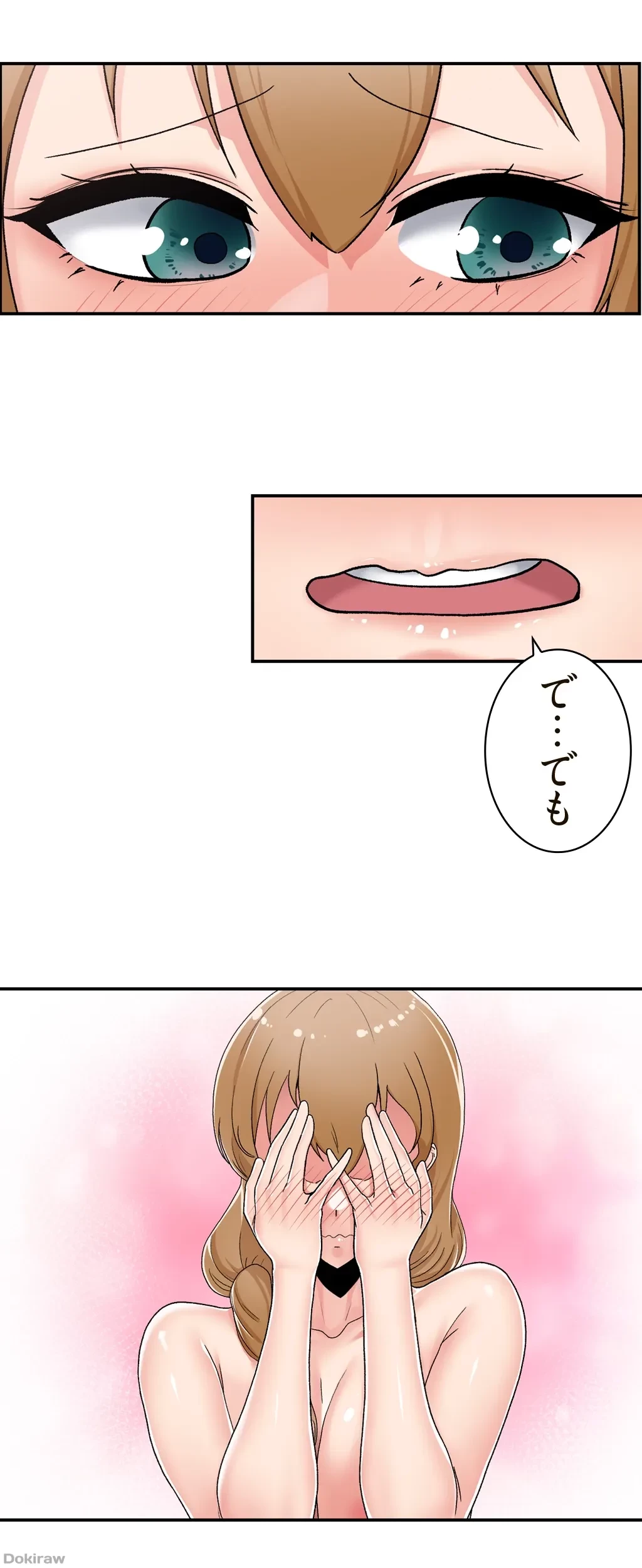 童貞俺氏、異世界でヤベェ催眠スキルを手に入れてエロ無双!? 第9話 - 8