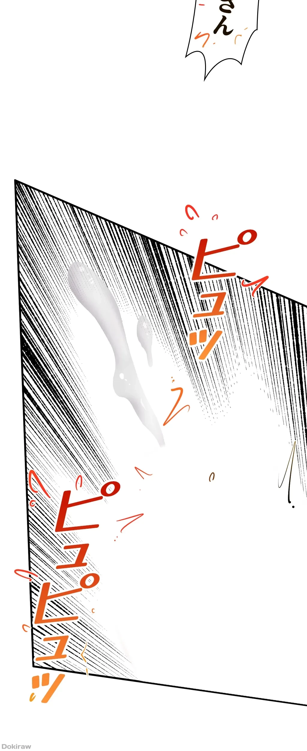 童貞俺氏、異世界でヤベェ催眠スキルを手に入れてエロ無双!? 第9話 - 33