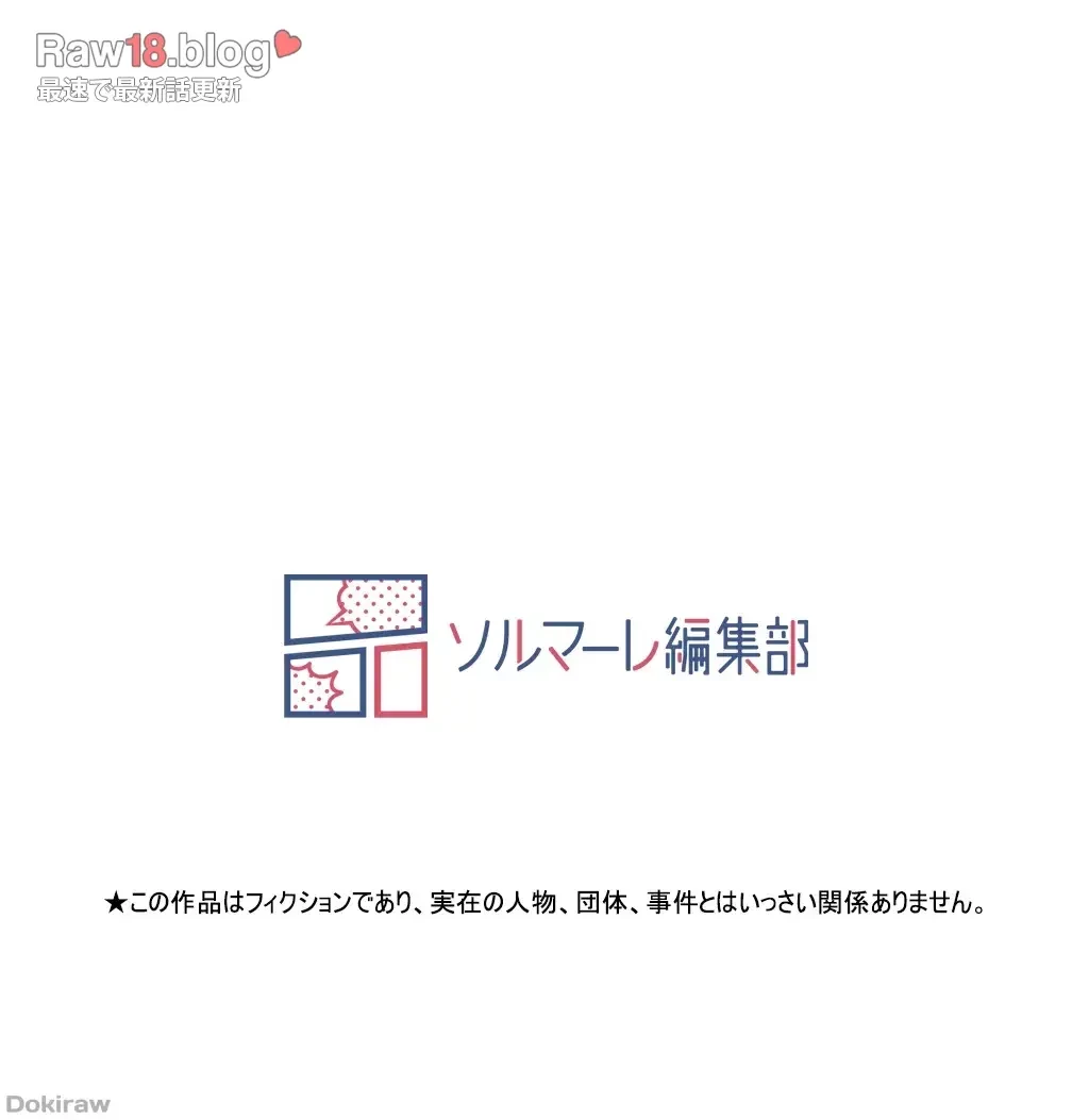 童貞俺氏、異世界でヤベェ催眠スキルを手に入れてエロ無双!? 第9話 - 34