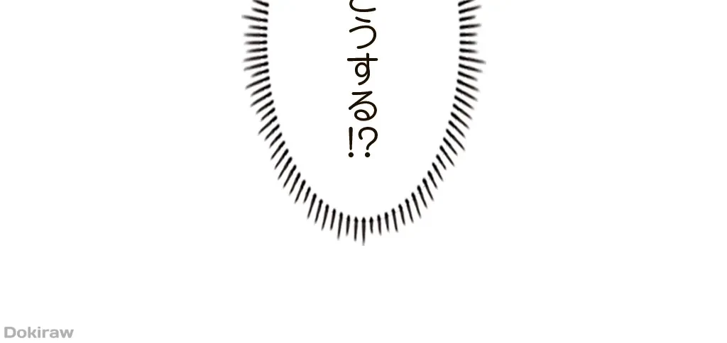 童貞俺氏、異世界でヤベェ催眠スキルを手に入れてエロ無双!? 第11話 - 9