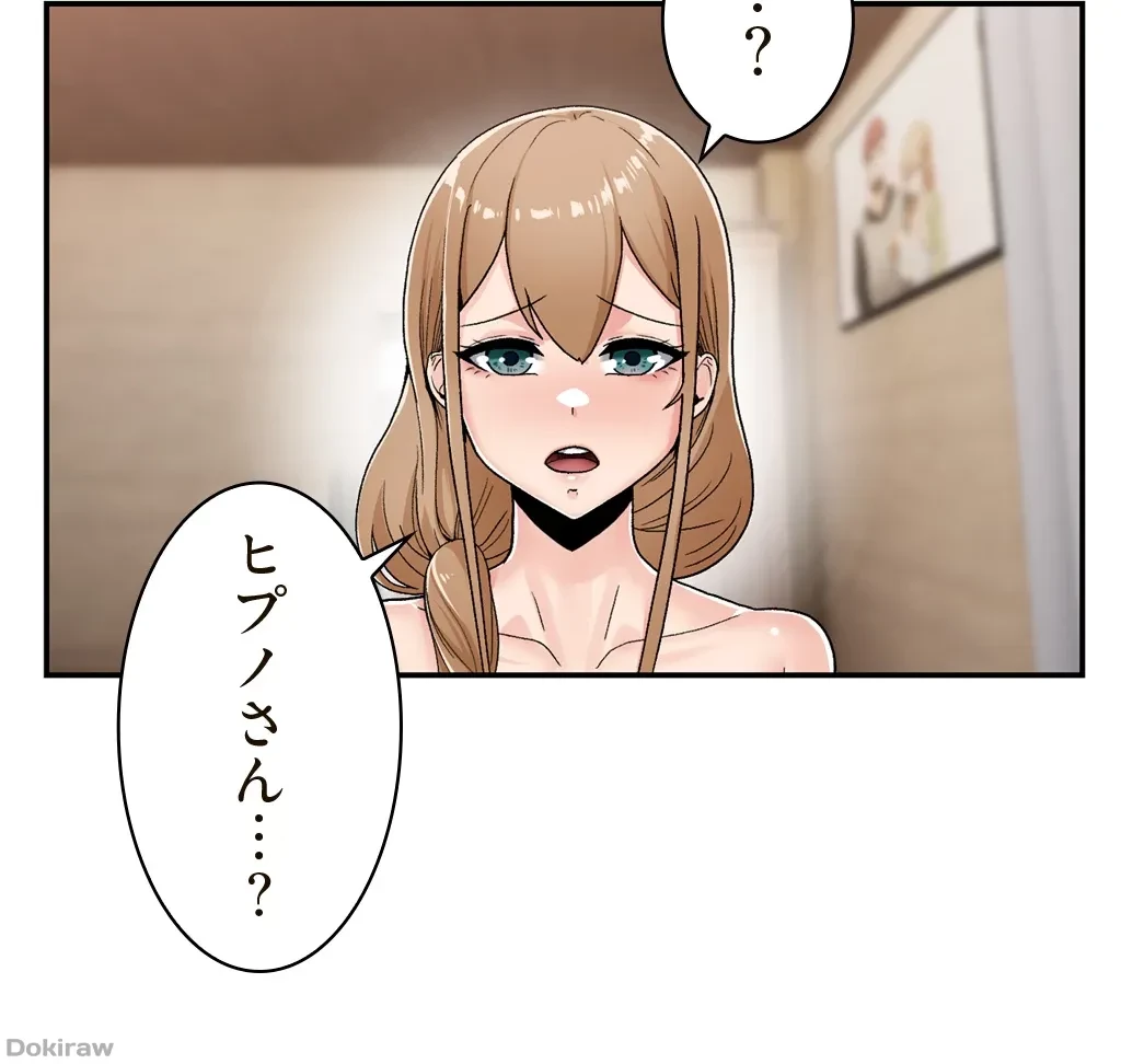 童貞俺氏、異世界でヤベェ催眠スキルを手に入れてエロ無双!? 第11話 - 13