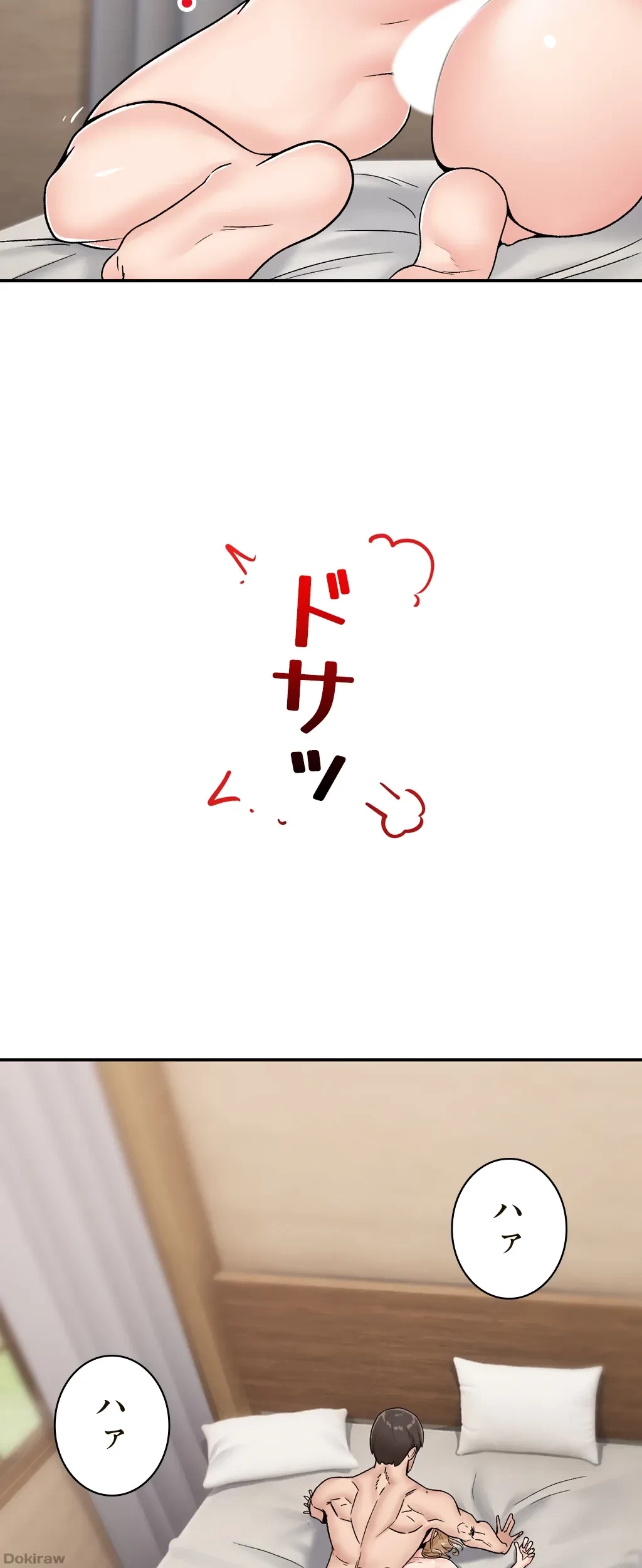 童貞俺氏、異世界でヤベェ催眠スキルを手に入れてエロ無双!? 第11話 - 29
