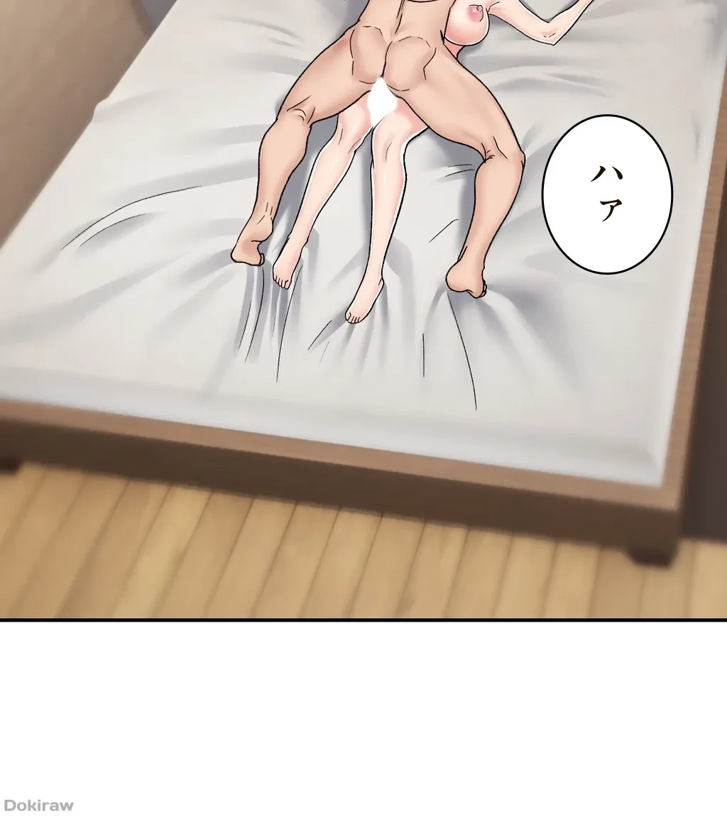 童貞俺氏、異世界でヤベェ催眠スキルを手に入れてエロ無双!? 第11話 - 30