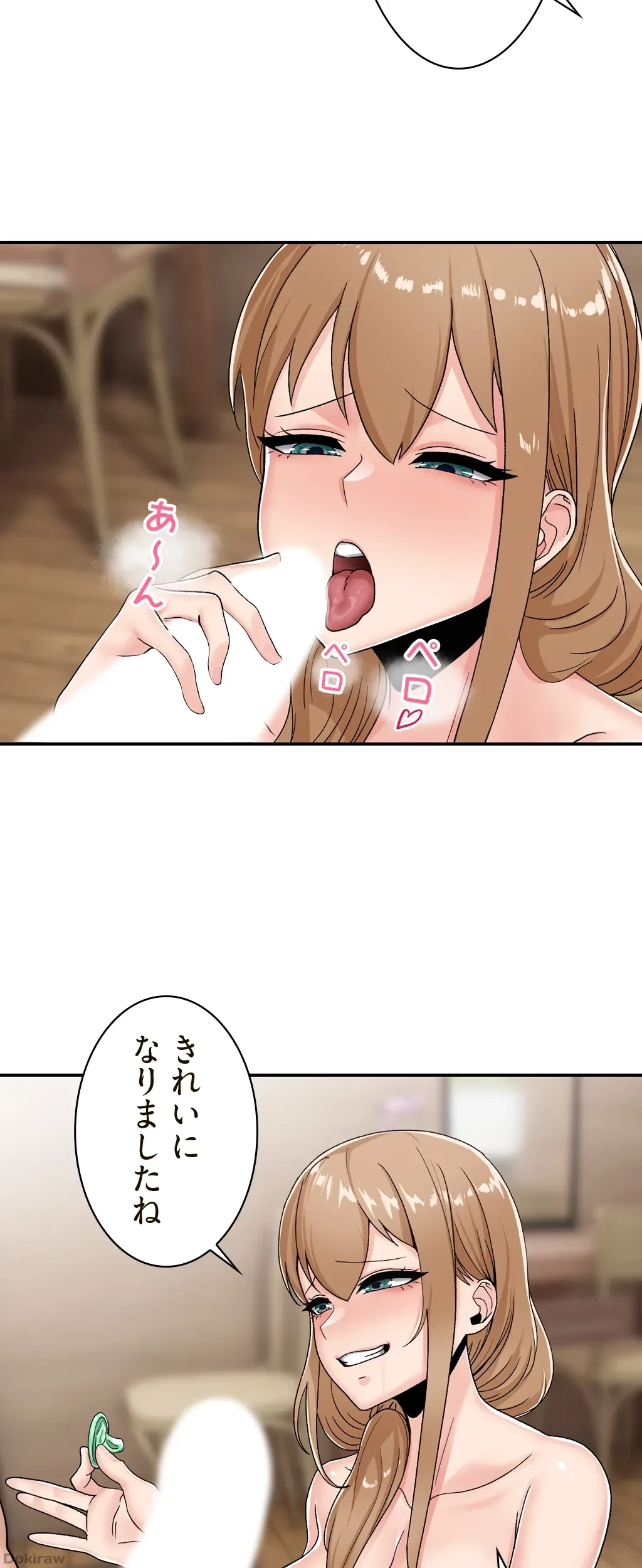 童貞俺氏、異世界でヤベェ催眠スキルを手に入れてエロ無双!? 第12話 - 12