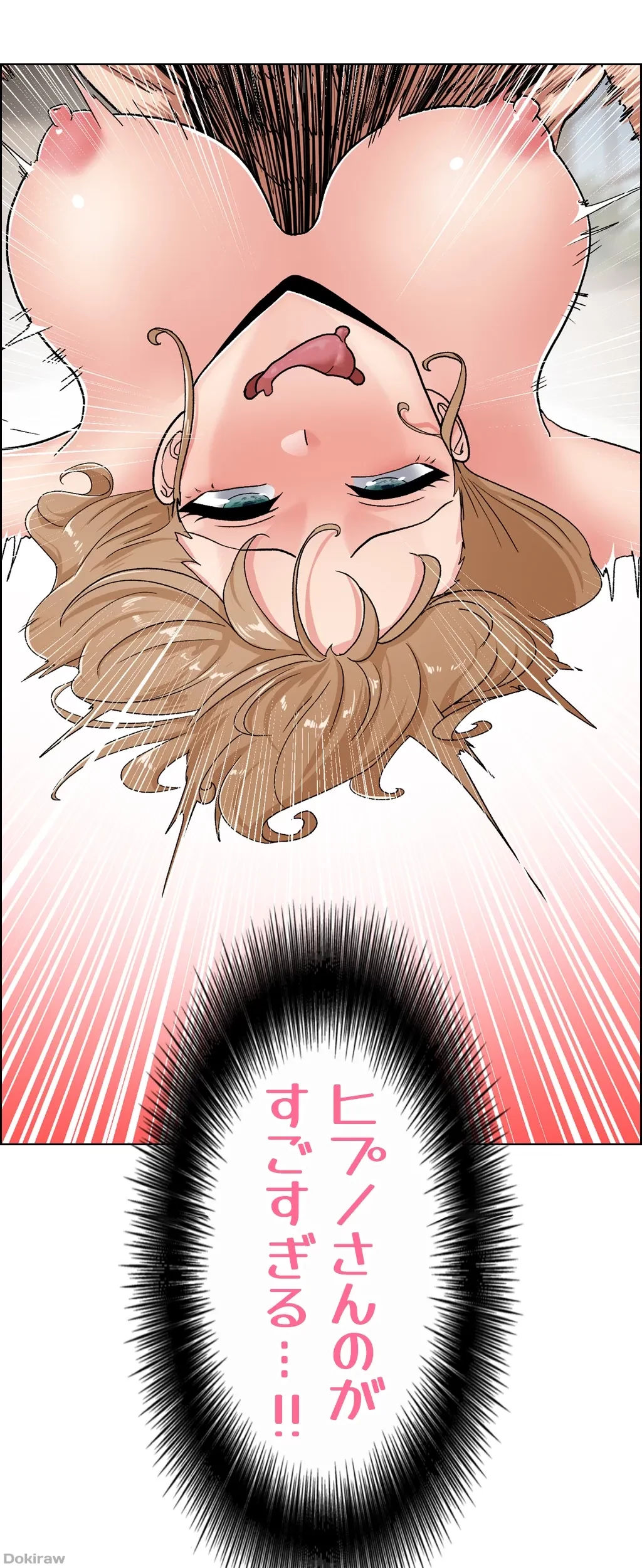 童貞俺氏、異世界でヤベェ催眠スキルを手に入れてエロ無双!? 第14話 - 5