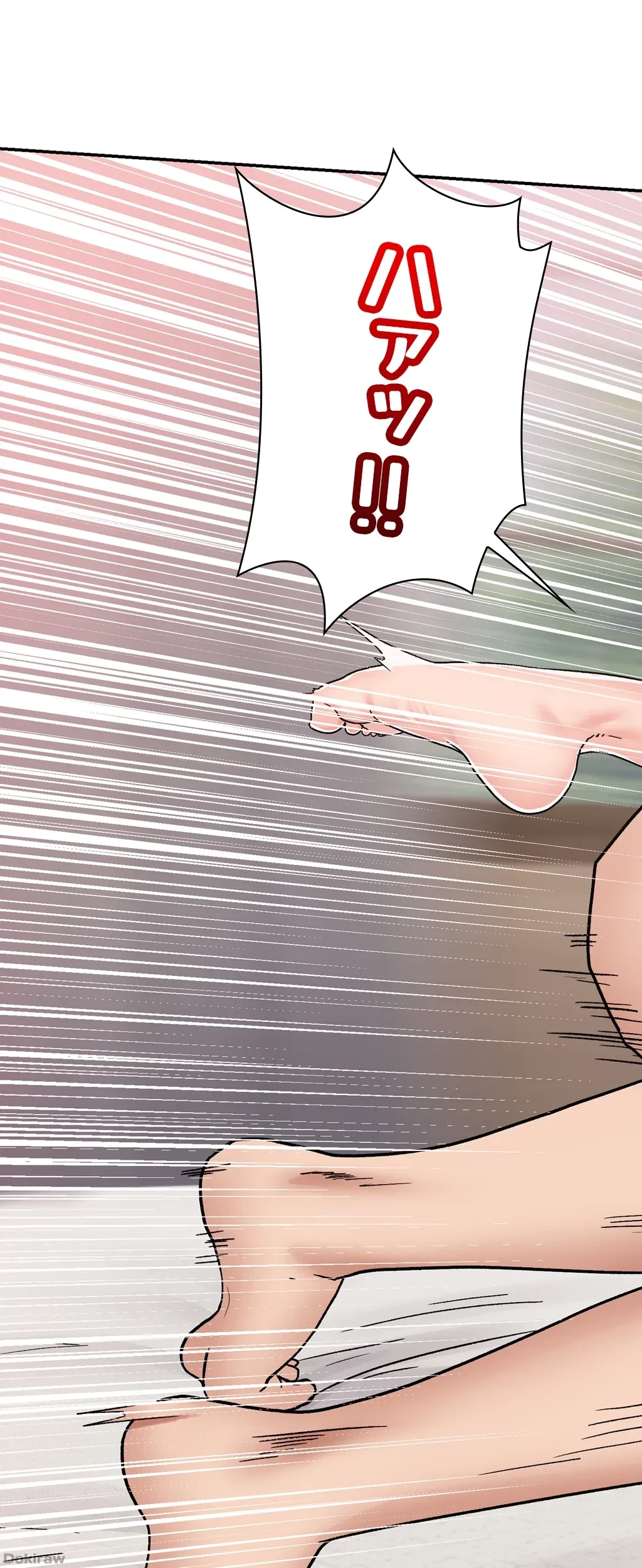 童貞俺氏、異世界でヤベェ催眠スキルを手に入れてエロ無双!? 第14話 - 22