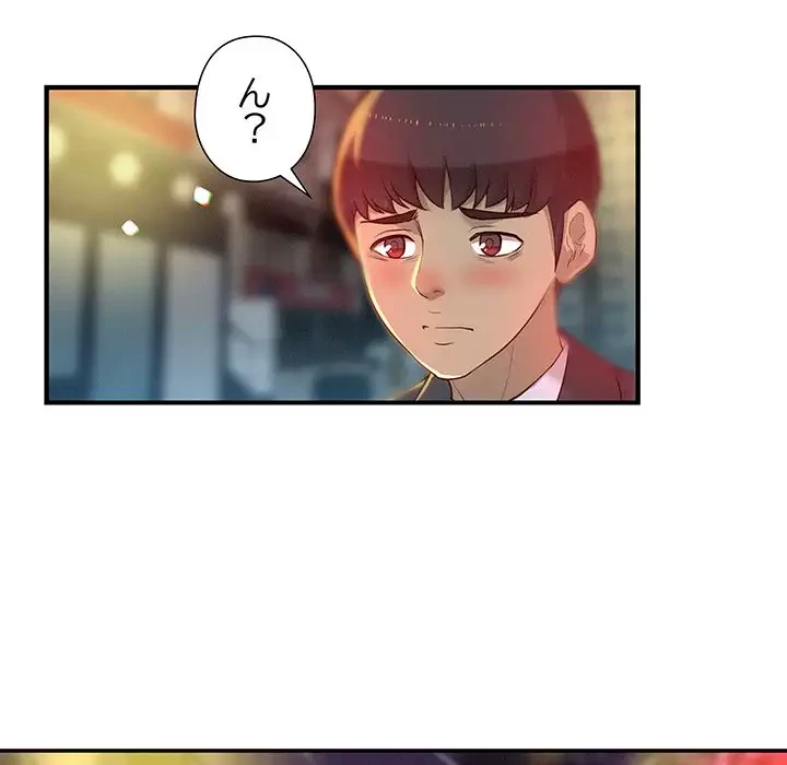 江口さんは有名になりたい 第1話 - 47