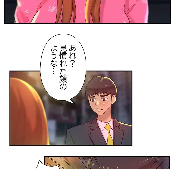 江口さんは有名になりたい 第1話 - 51