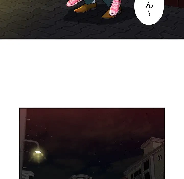 江口さんは有名になりたい 第1話 - 75