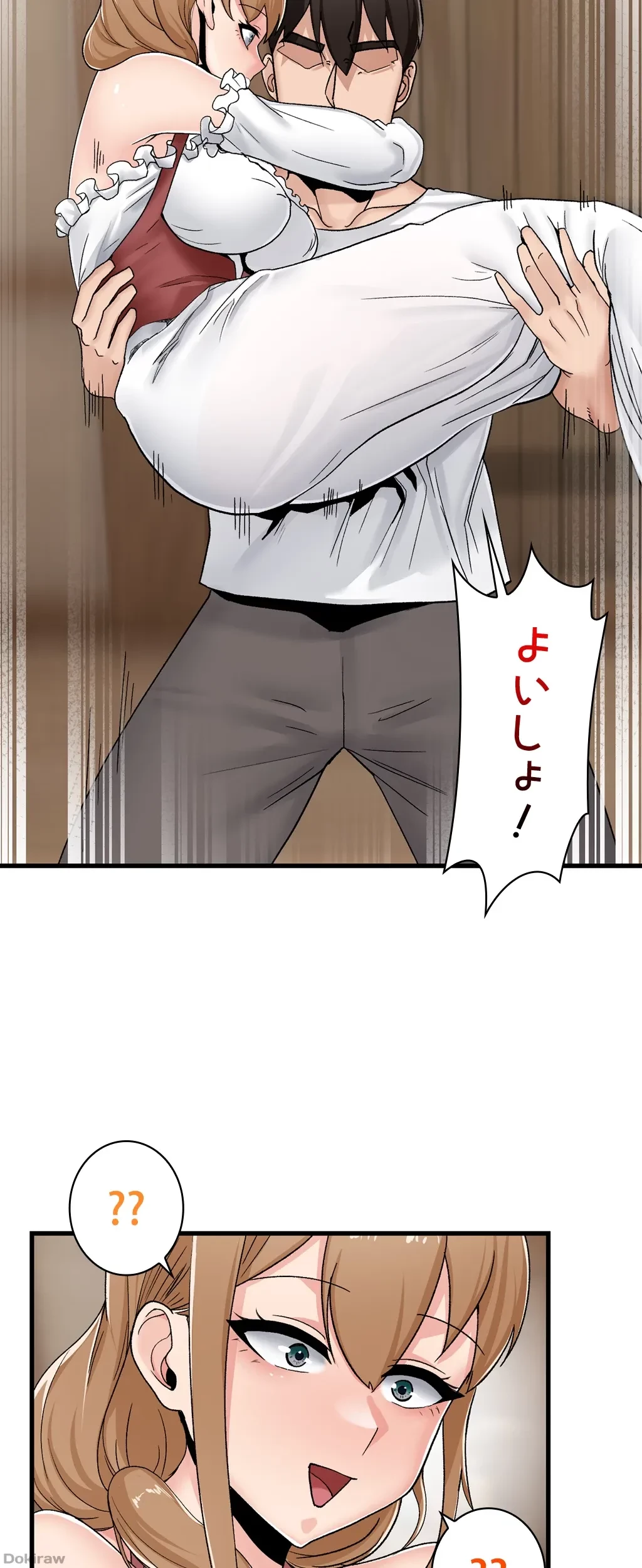 童貞俺氏、異世界でヤベェ催眠スキルを手に入れてエロ無双!? 第16話 - 32