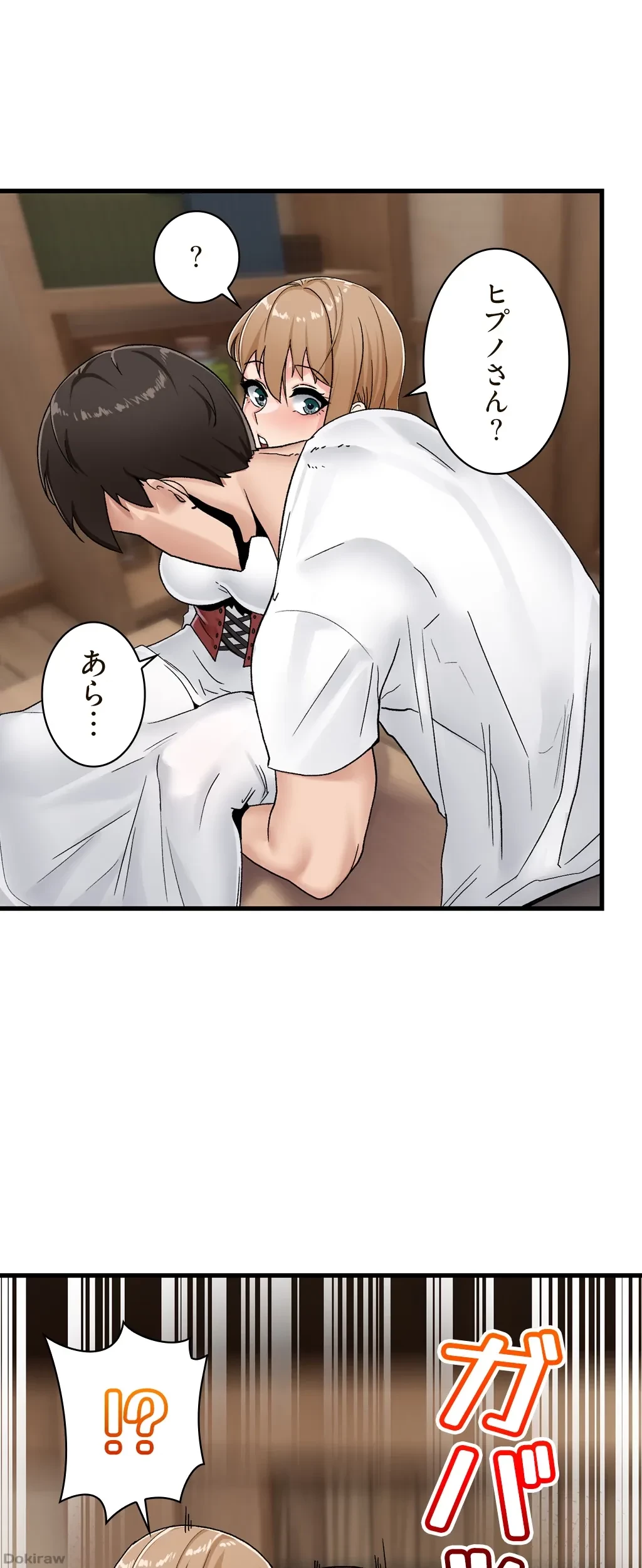 童貞俺氏、異世界でヤベェ催眠スキルを手に入れてエロ無双!? 第17話 - 1