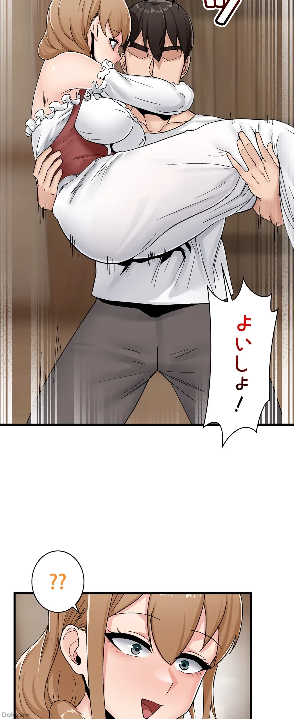 童貞俺氏、異世界でヤベェ催眠スキルを手に入れてエロ無双!? 第17話 - 2