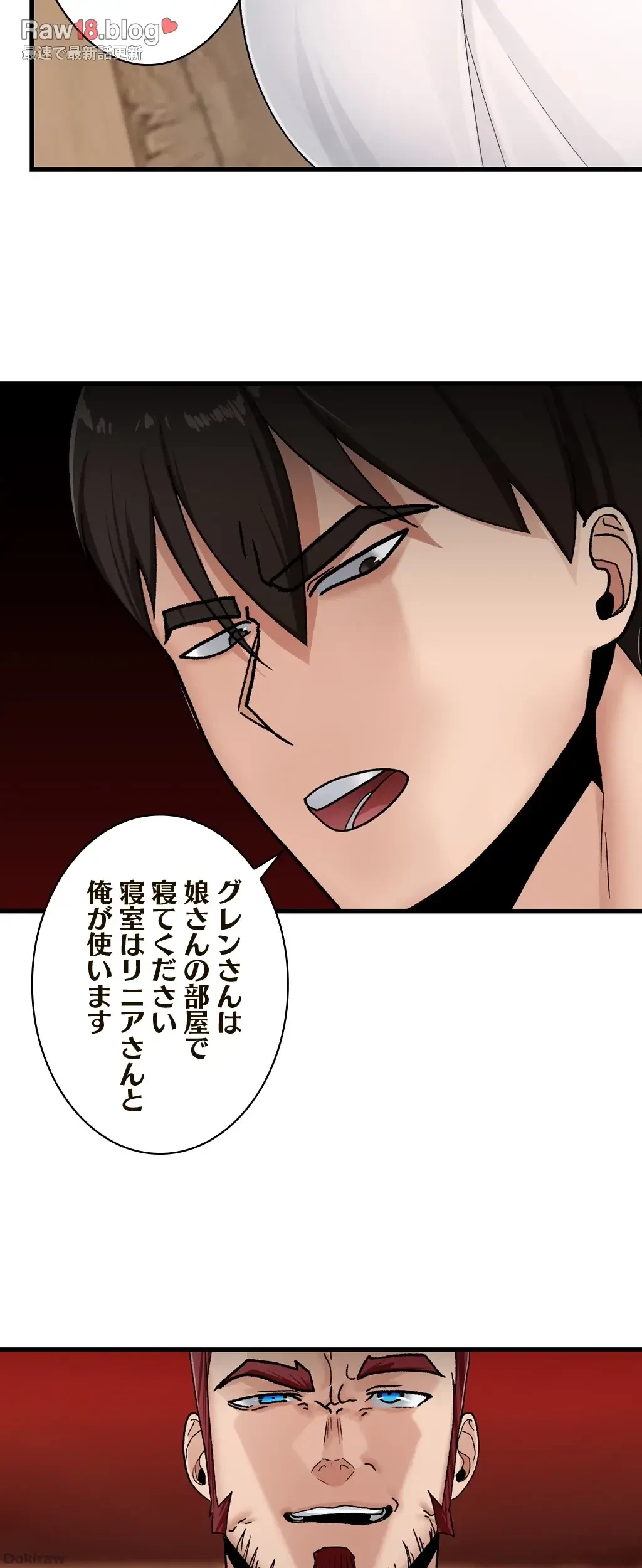 童貞俺氏、異世界でヤベェ催眠スキルを手に入れてエロ無双!? 第17話 - 5