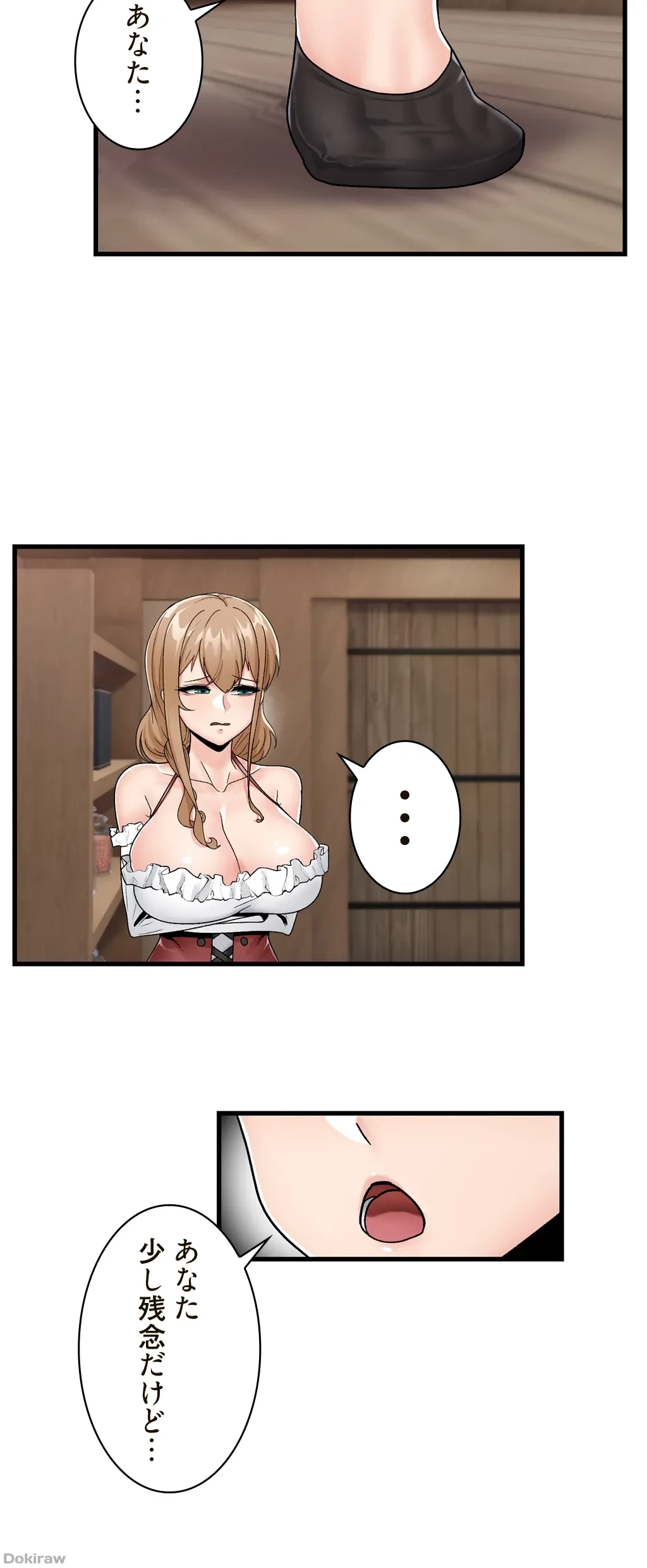 童貞俺氏、異世界でヤベェ催眠スキルを手に入れてエロ無双!? 第17話 - 14