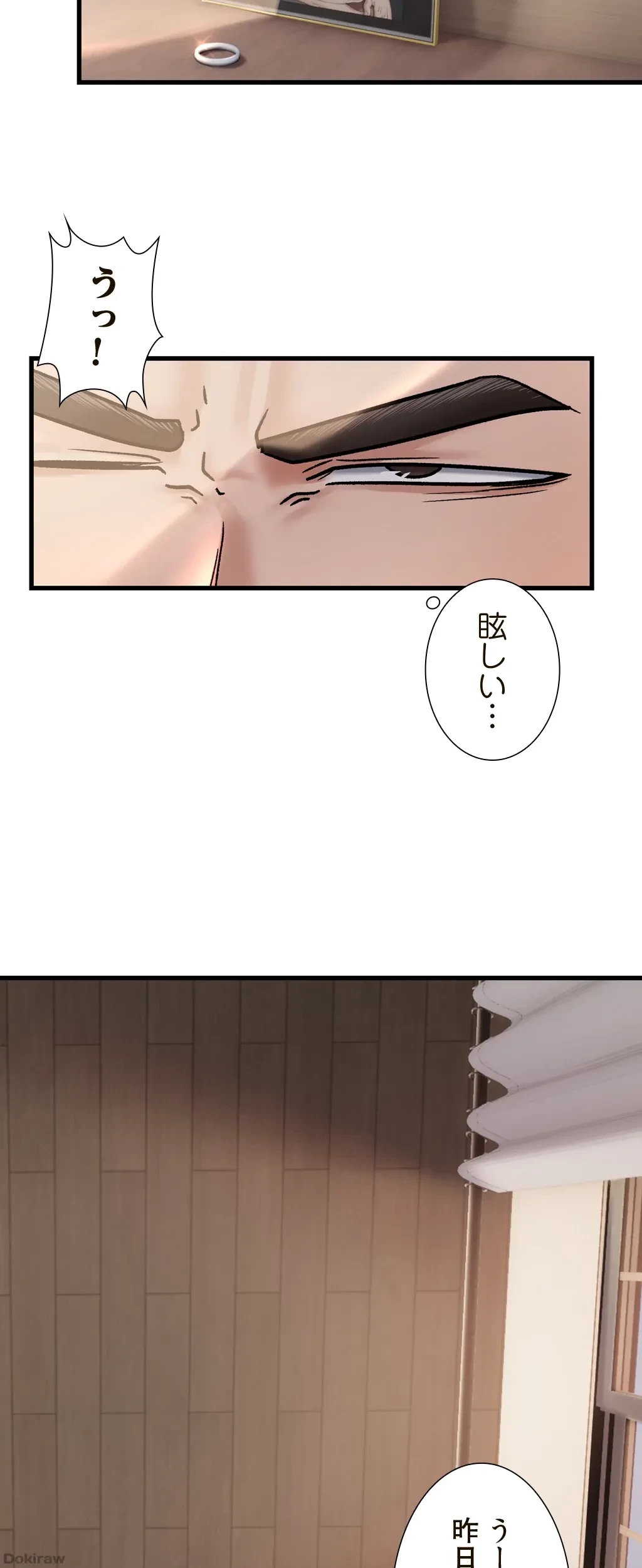 童貞俺氏、異世界でヤベェ催眠スキルを手に入れてエロ無双!? 第17話 - 26