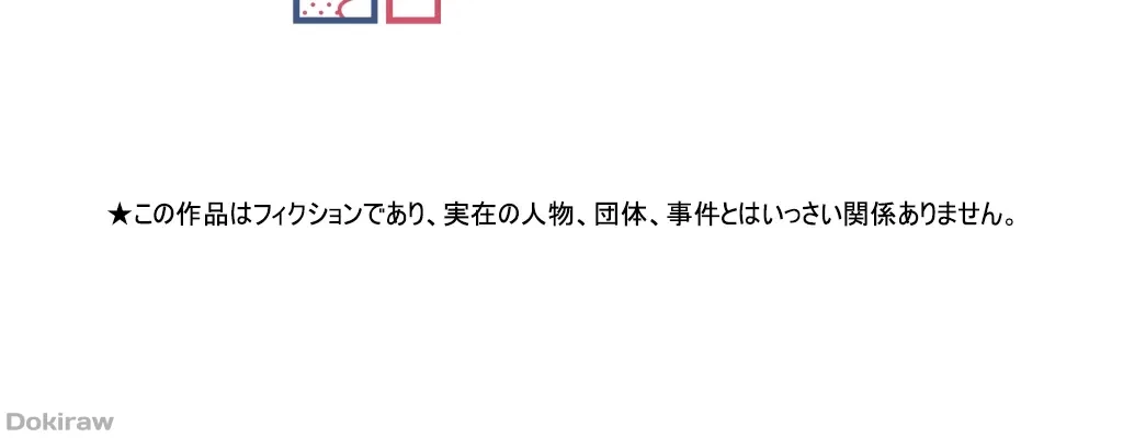 童貞俺氏、異世界でヤベェ催眠スキルを手に入れてエロ無双!? 第17話 - 32