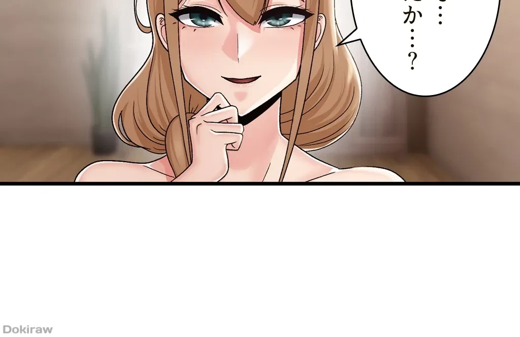 童貞俺氏、異世界でヤベェ催眠スキルを手に入れてエロ無双!? 第18話 - 25
