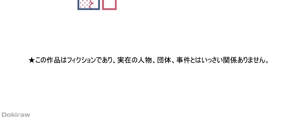 童貞俺氏、異世界でヤベェ催眠スキルを手に入れてエロ無双!? 第18話 - 29